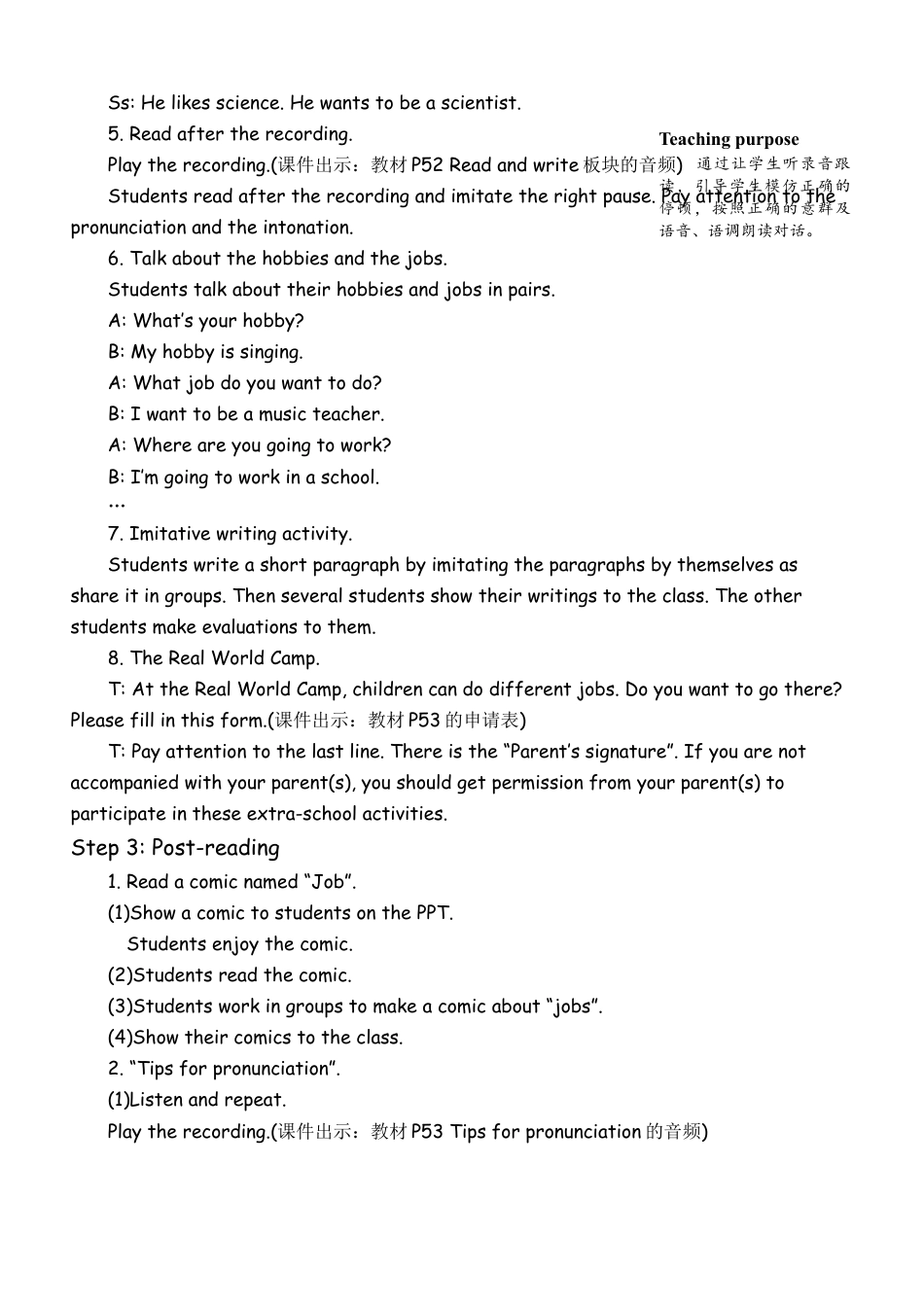 人教版小学6上英语-BReadandwrite教案(1).docx_第3页