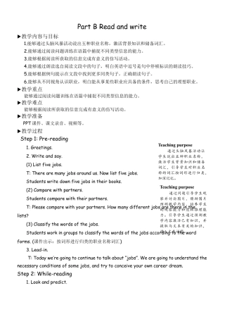 人教版小学6上英语-BReadandwrite教案(1).docx