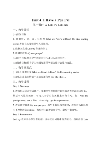 人教版小学6上英语-pep六年级上册英语unit4教案.docx