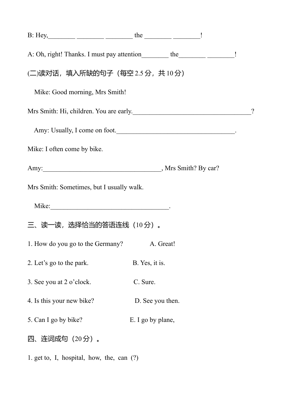 人教版小学6上英语-Unit 2复习导学案.docx_第2页