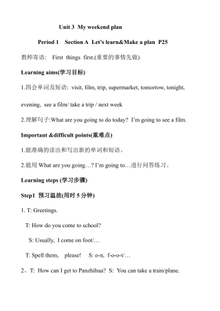 人教版小学6上英语-Unit 3 教学设计1.docx