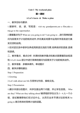 人教版小学6上英语-Unit 3 教学设计2.docx