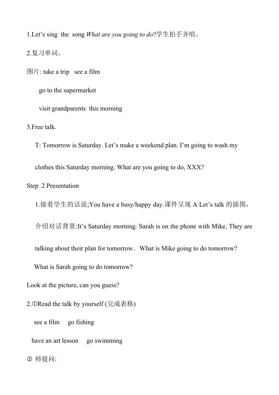 人教版小学6上英语-Unit 3A.Let's talk说课稿.docx_第2页