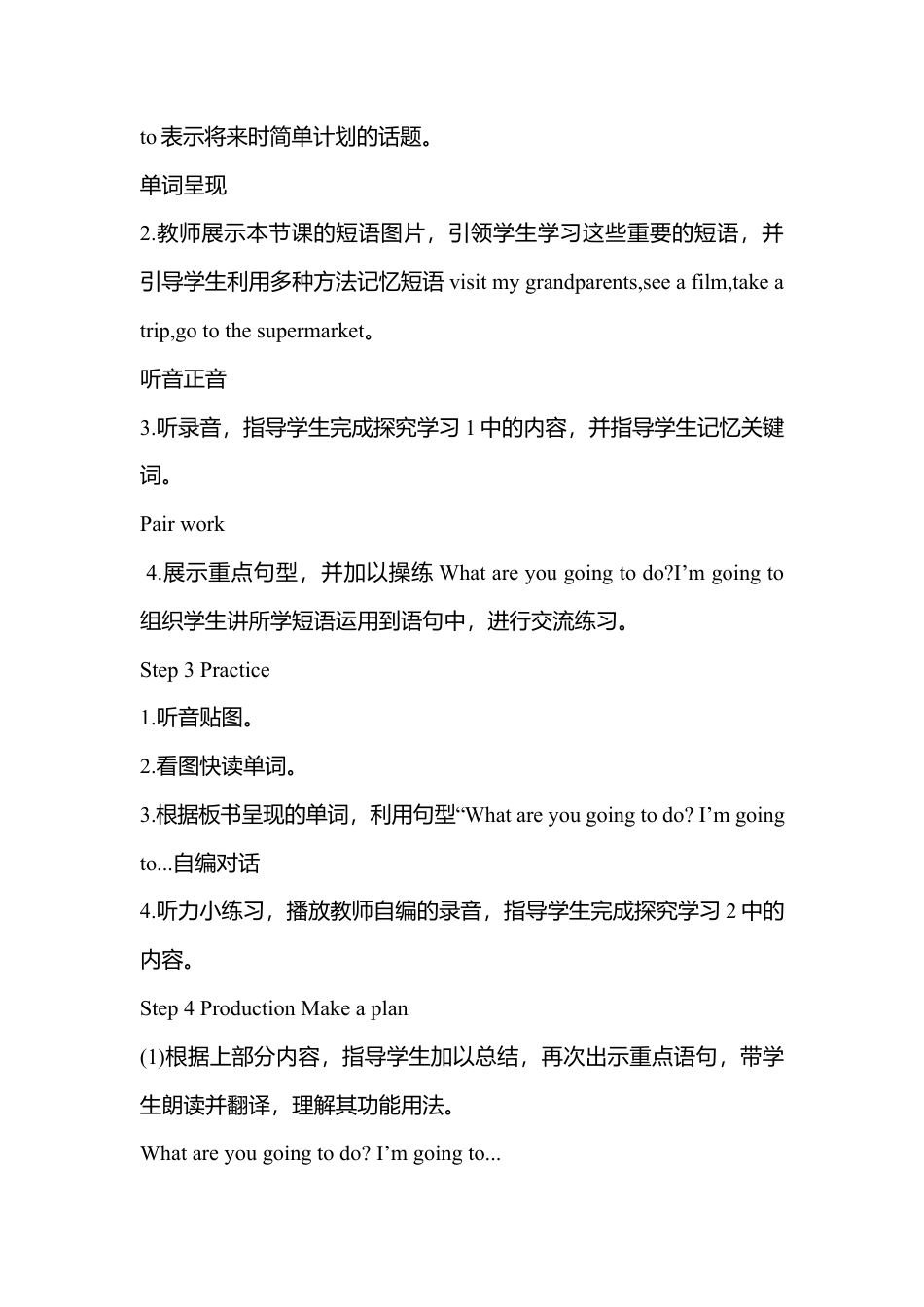 人教版小学6上英语-Unit 3复习导学案.docx_第2页