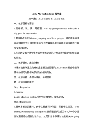 人教版小学6上英语-Unit 3复习导学案.docx