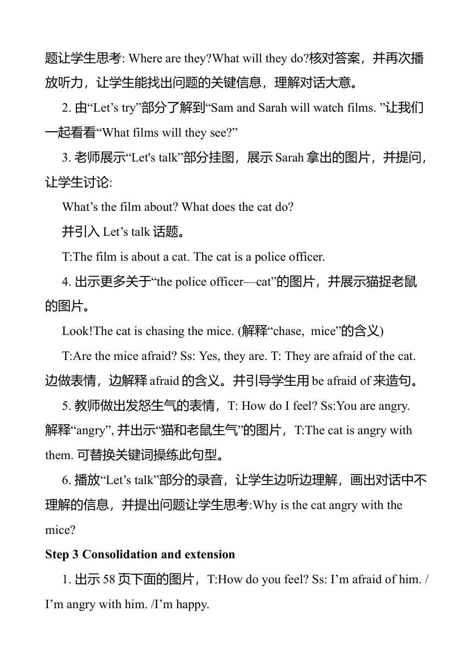 人教版小学6上英语-Unit 6 教学设计1.docx_第2页