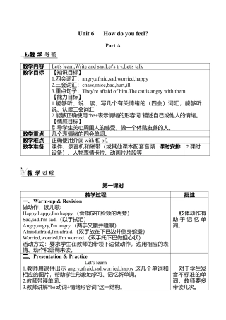 人教版小学6上英语-Unit 6 图表式教案.docx
