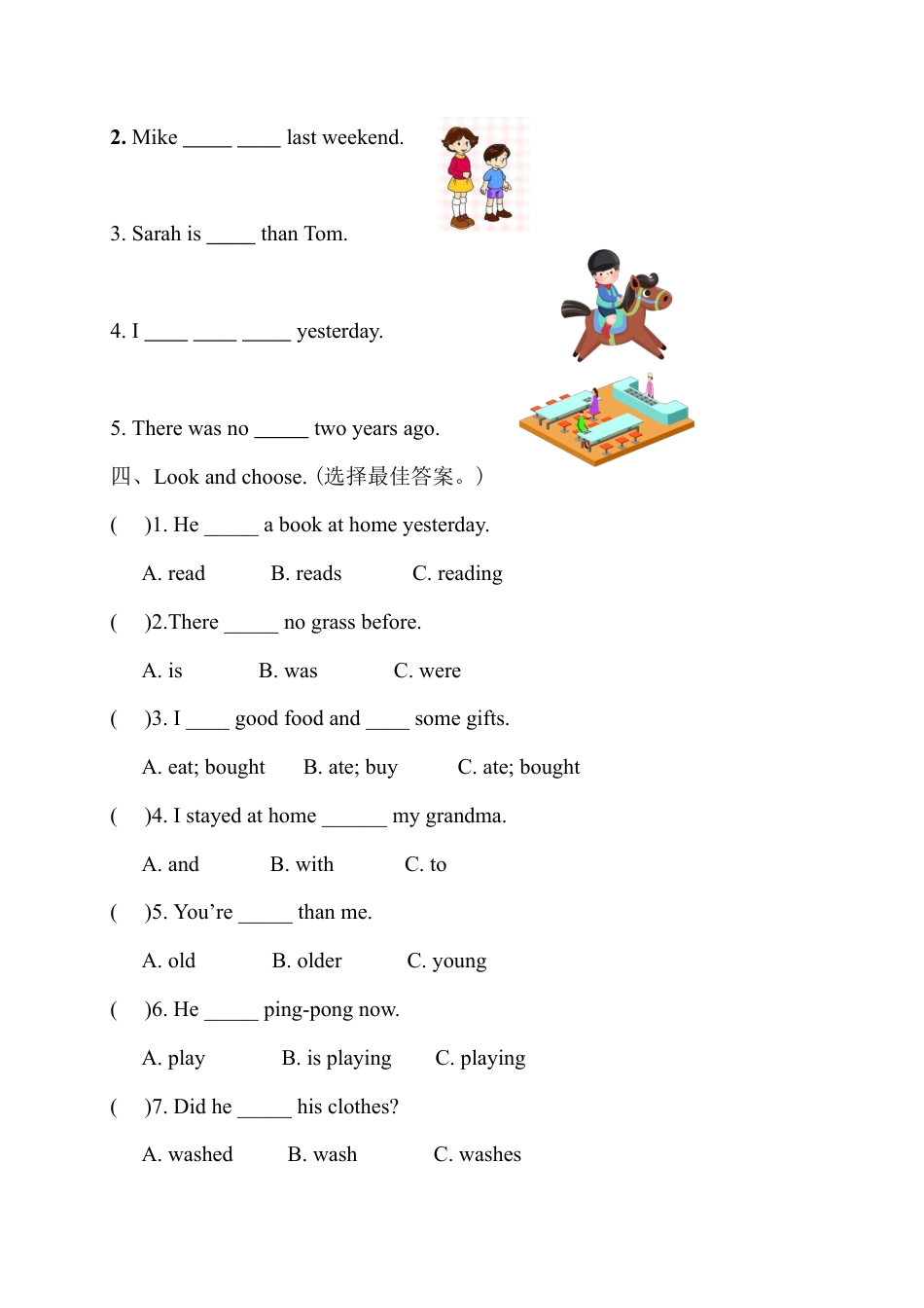人教版小学英语六年级下册-Recycle检测题附听力材料.docx_第3页
