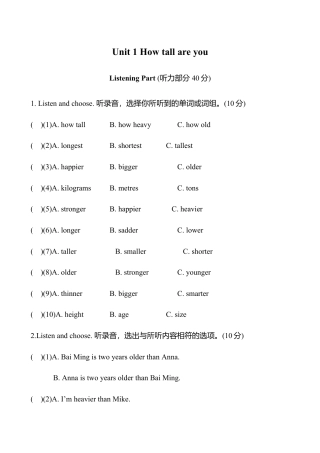 人教版小学英语六年级下册-Unit 1单元测试卷2.docx