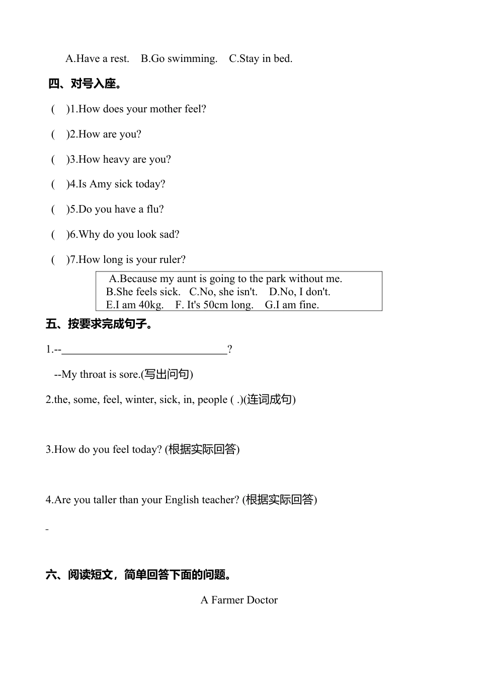 人教版小学英语六年级下册-Unit 2单元检测3.docx_第2页