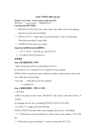 人教版小学英语六年级下册-Unit 3 教案（全）2.docx