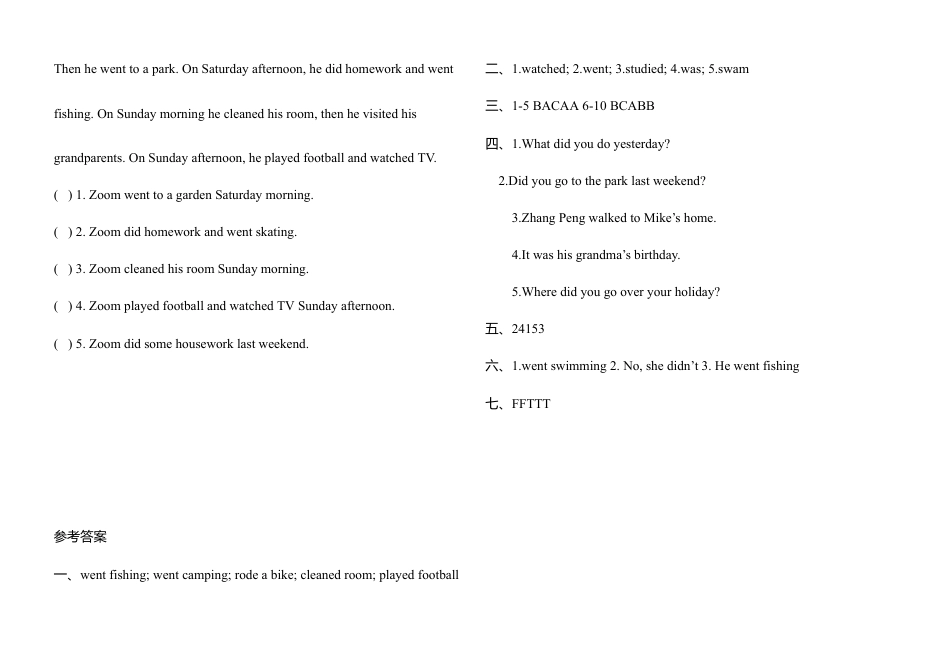 人教版小学英语六年级下册-Unit 3单元测试1.docx_第3页