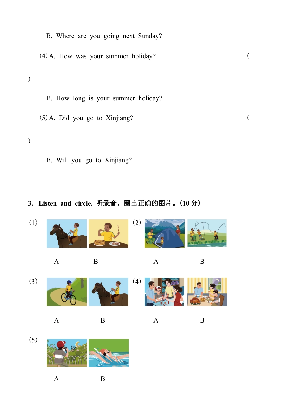 人教版小学英语六年级下册-Unit 3单元测试2.docx_第2页