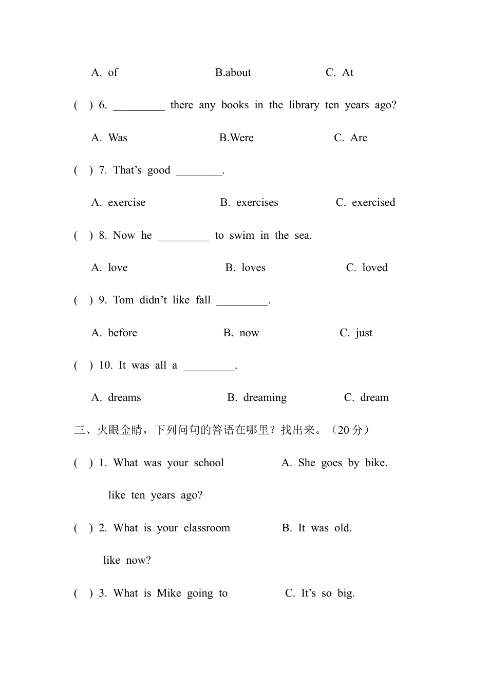 人教版小学英语六年级下册-Unit 4单元检测3.docx_第2页