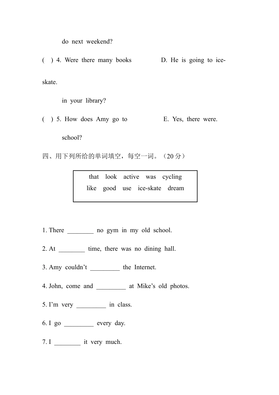 人教版小学英语六年级下册-Unit 4单元检测3.docx_第3页