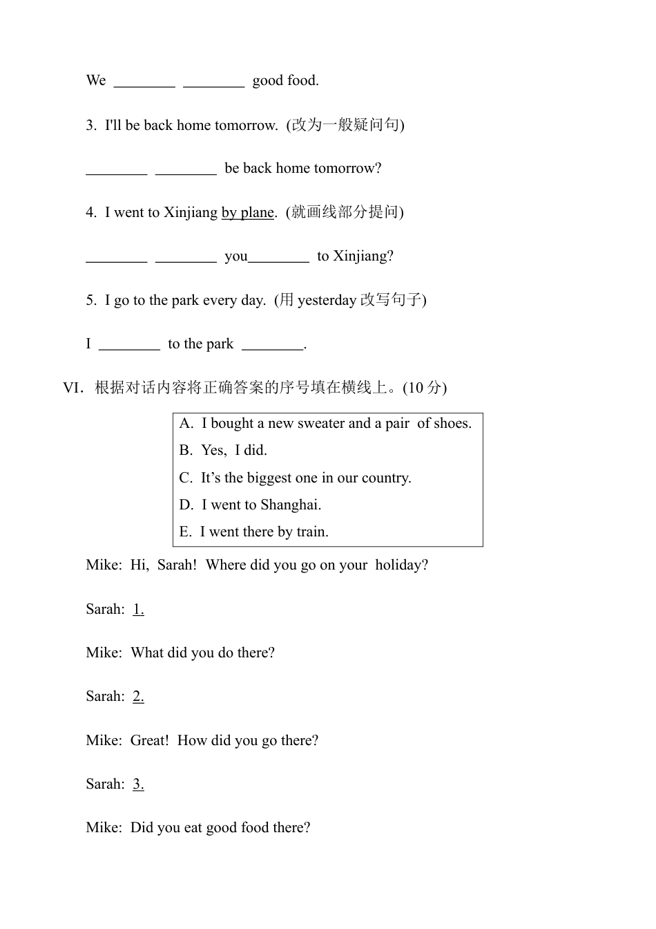 人教版小学英语六年级下册-Unit 4单元检测4.docx_第3页