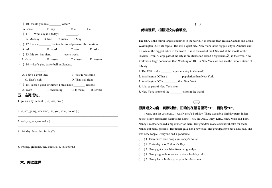 人教版小学英语六年级下册-期末测试卷5.docx_第2页