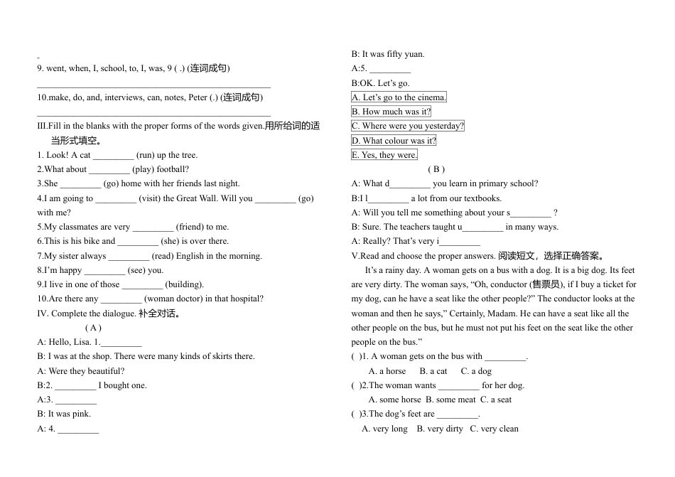 人教版小学英语六年级下册-期末测试卷6.docx_第2页