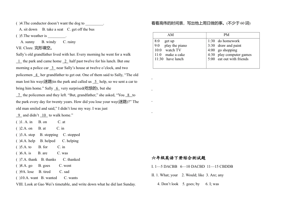 人教版小学英语六年级下册-期末测试卷6.docx_第3页