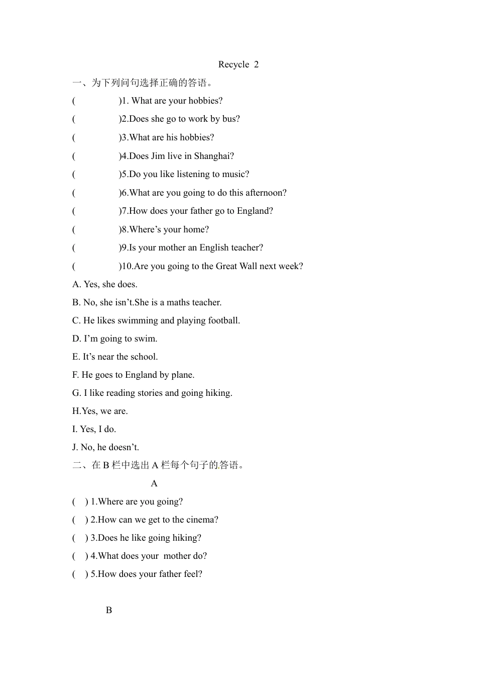 人教版小学英语六上-Recycle 2同步习题.docx_第1页