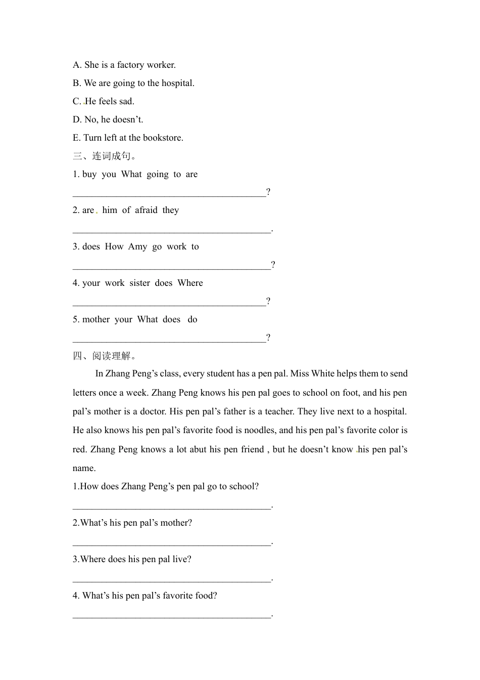 人教版小学英语六上-Recycle 2同步习题.docx_第2页