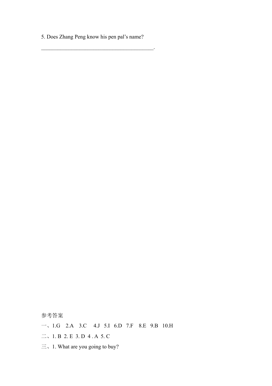 人教版小学英语六上-Recycle 2同步习题.docx_第3页