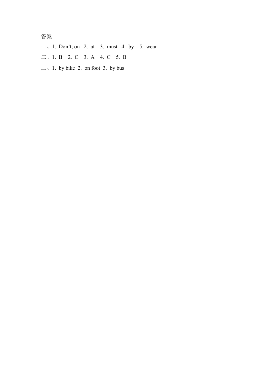 人教版小学英语六上-Unit 2 第五课时.docx_第2页