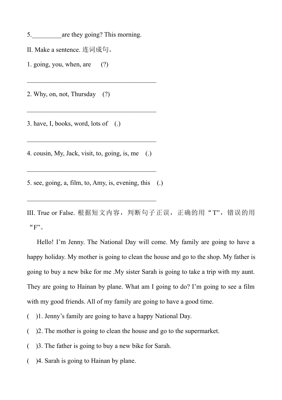 人教版小学英语六上-Unit 3同步试题（含听力材料及答案）.docx_第3页