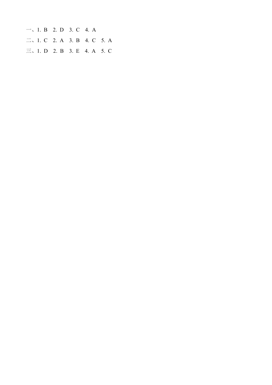 人教版小学英语六上-Unit 5 第三课时.docx_第2页