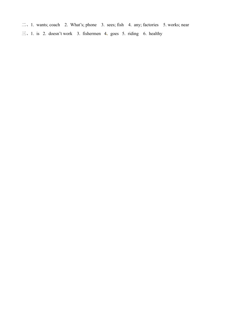 人教版小学英语六上-Unit 5 第四课时.docx_第2页