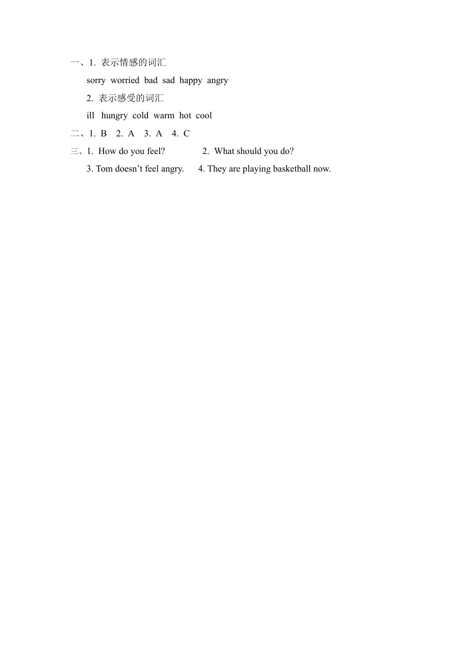 人教版小学英语六上-Unit 6 第六课时.docx_第2页