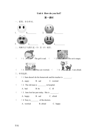 人教版小学英语六上-Unit 6 第一课时.docx