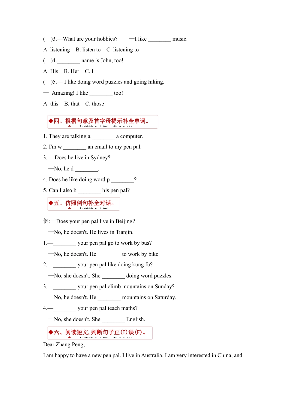 人教版小学英语六上-第四单元同步习题PartB.docx_第2页