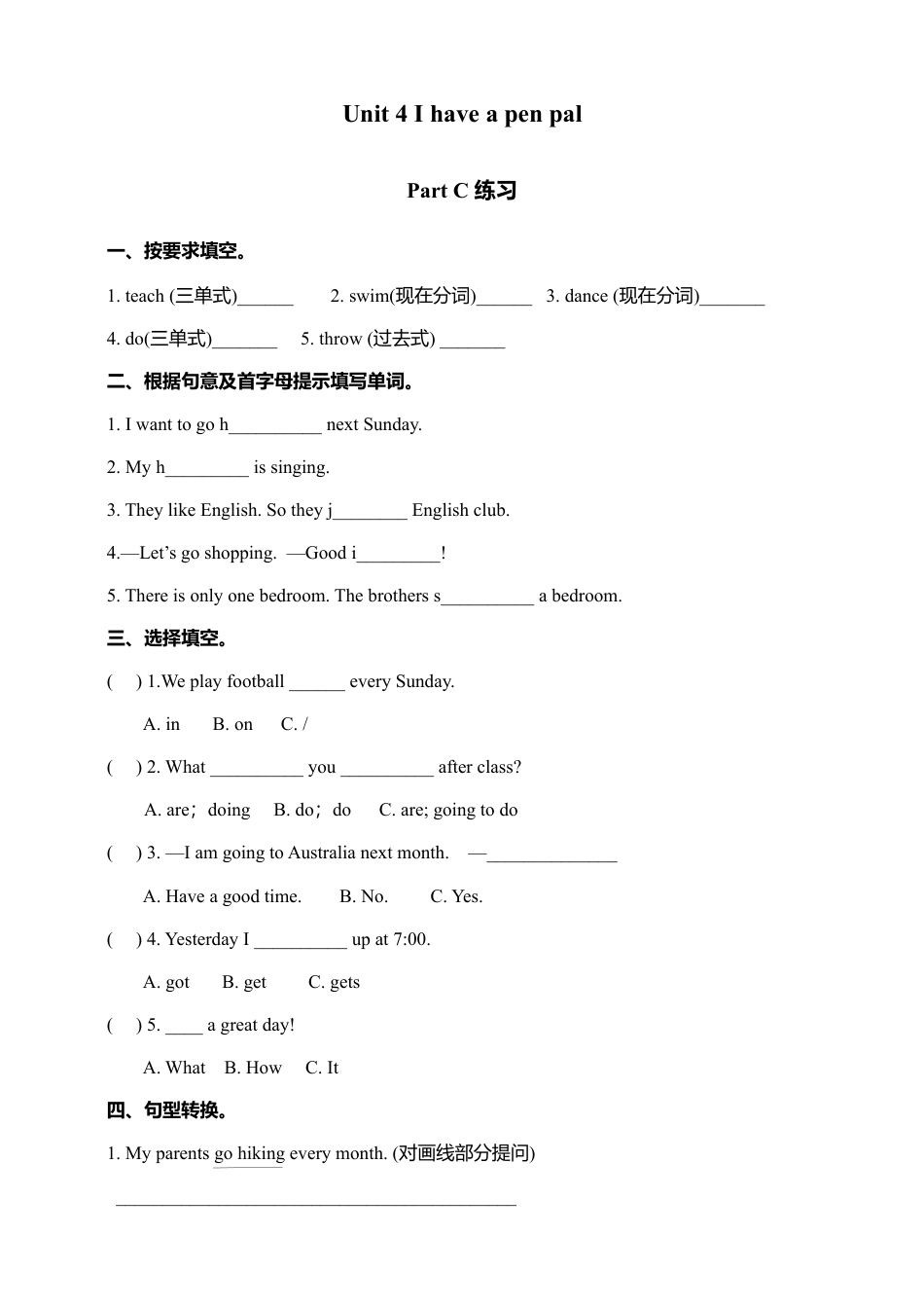 人教版小学英语六上-第四单元同步习题PartC.docx_第1页