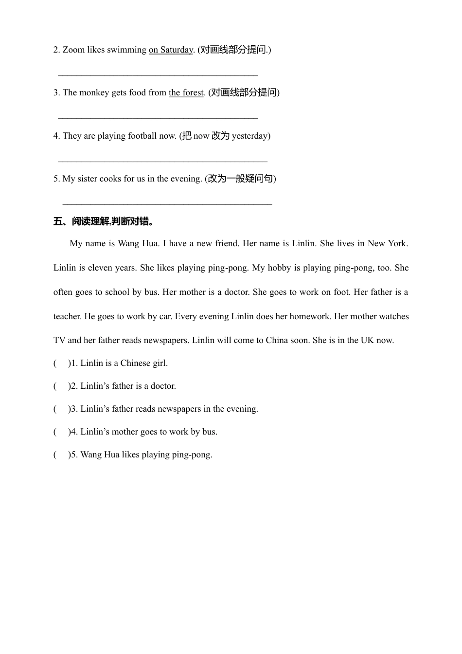 人教版小学英语六上-第四单元同步习题PartC.docx_第2页