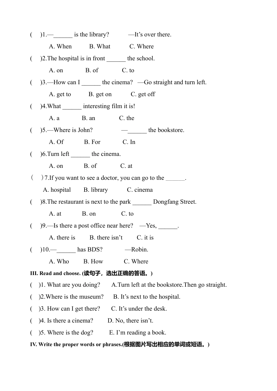 人教版小学英语六上-第一单元测试卷（含听力材料及答案）.docx_第3页