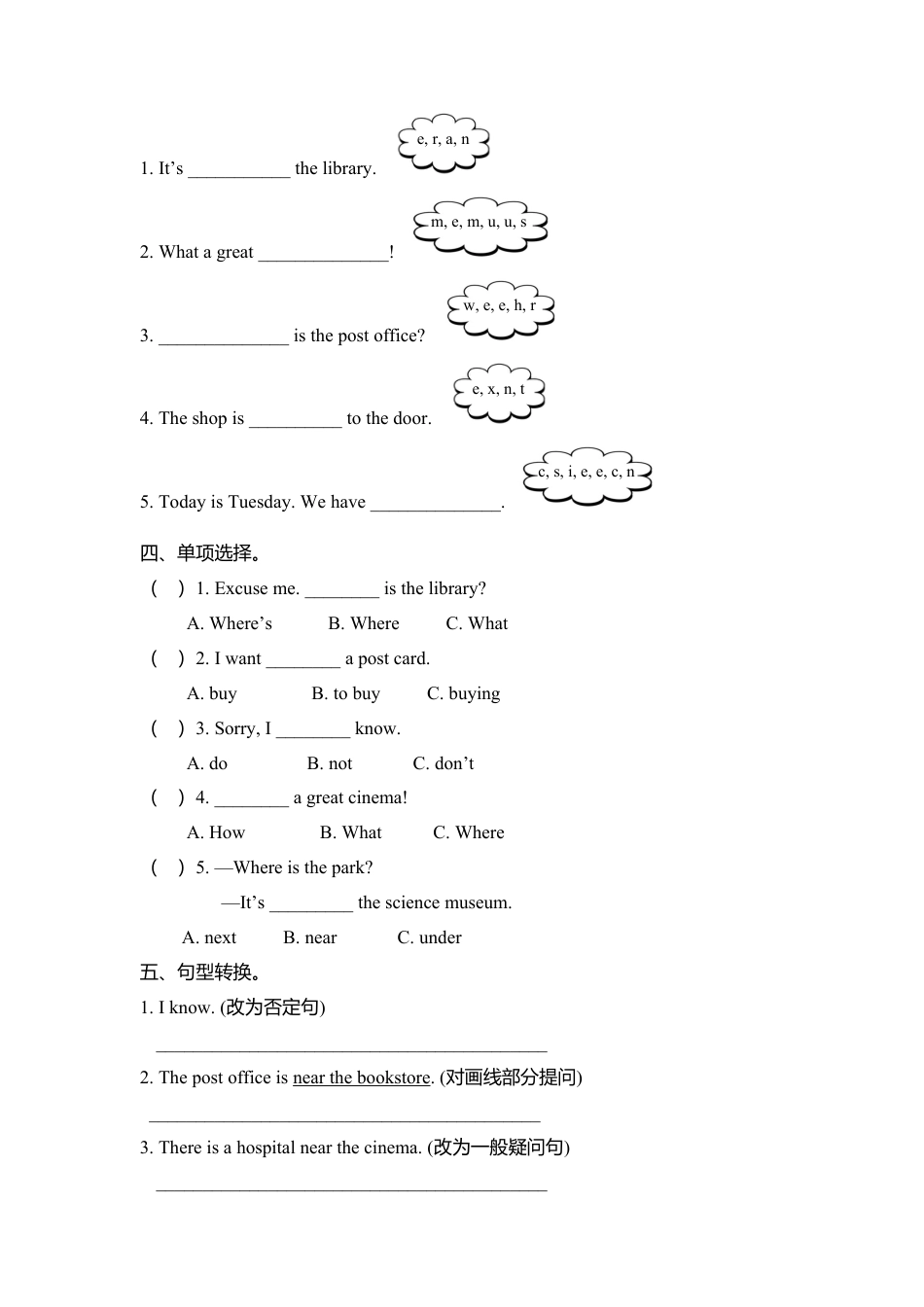 人教版小学英语六上-第一单元同步习题Part A（含听力材料及答案）.docx_第2页