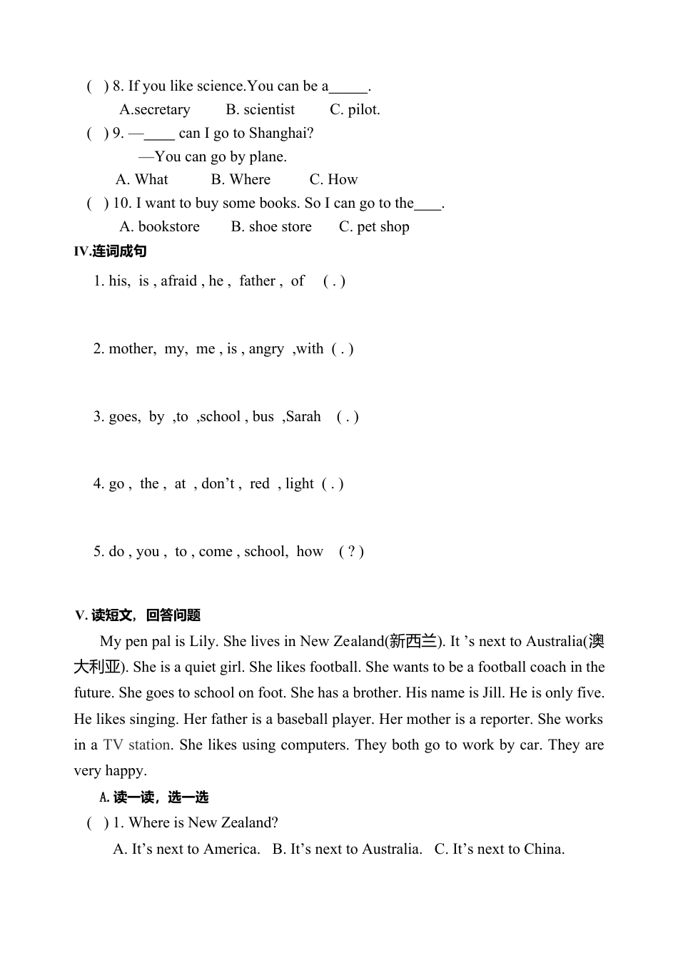 人教版小学英语六上-期末测试卷 1(附听力材料).docx_第3页