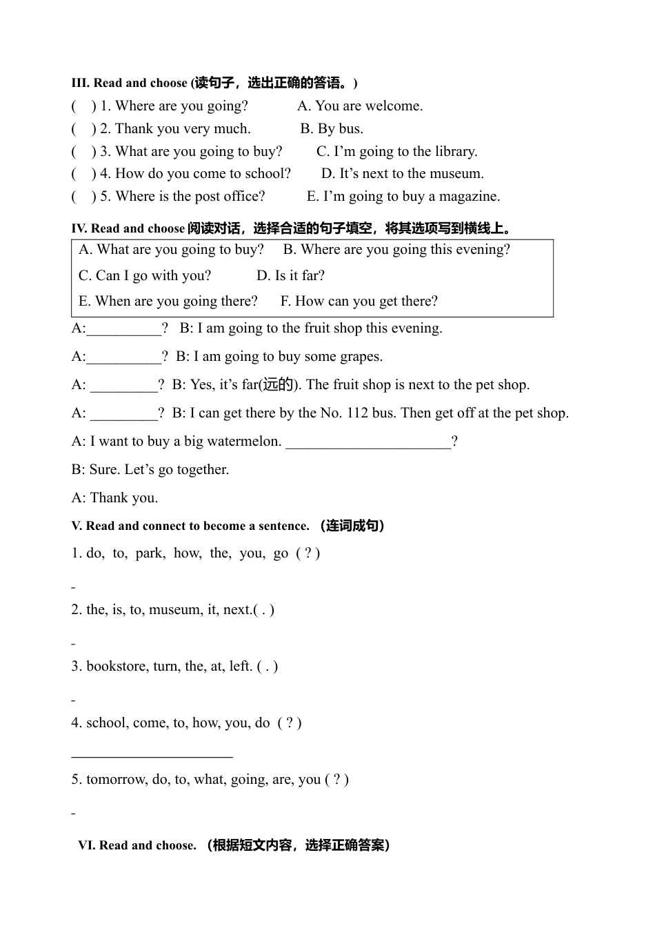 人教版小学英语六上-期中测试卷 2 (含听力材料).docx_第3页