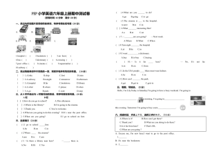 人教版小学英语六上-期中测试卷 3.docx