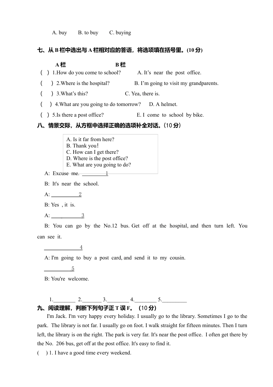 人教版小学英语六上-期中测试卷 4.docx_第3页