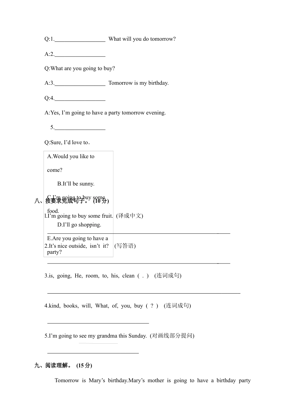 人教版小学英语六上-期中模拟卷 (三).docx_第3页