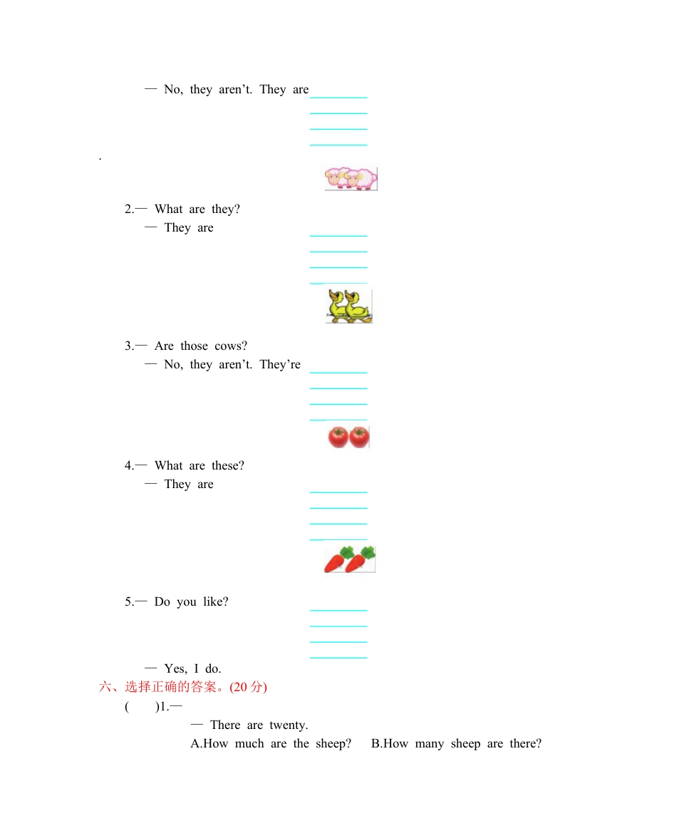 人教四下 Unit 4 单元测试卷.docx_第2页