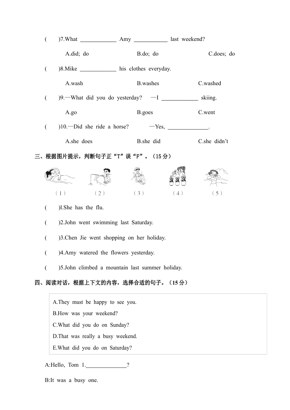 山东无棣县-学年第二学期期中学业水平检测六年级英语试题.docx_第2页
