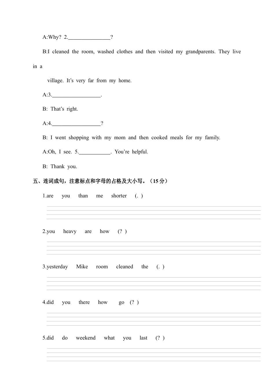 山东无棣县-学年第二学期期中学业水平检测六年级英语试题.docx_第3页