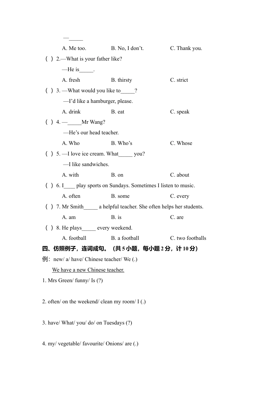 陕西沣东新城五年级第一学期期中检测 英语试卷.docx_第3页