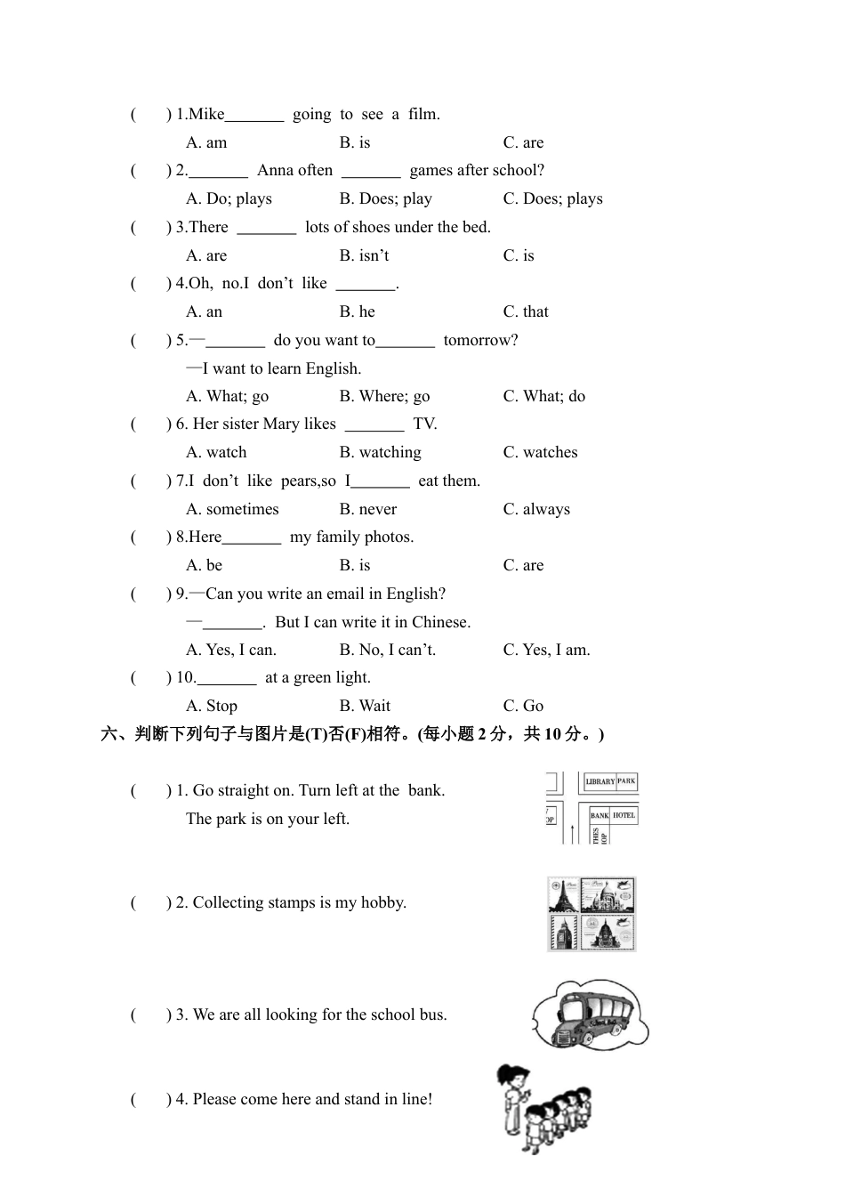 四川广元朝天区期末六年级英语试题.docx_第2页
