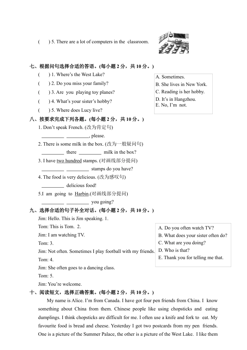 四川广元朝天区期末六年级英语试题.docx_第3页
