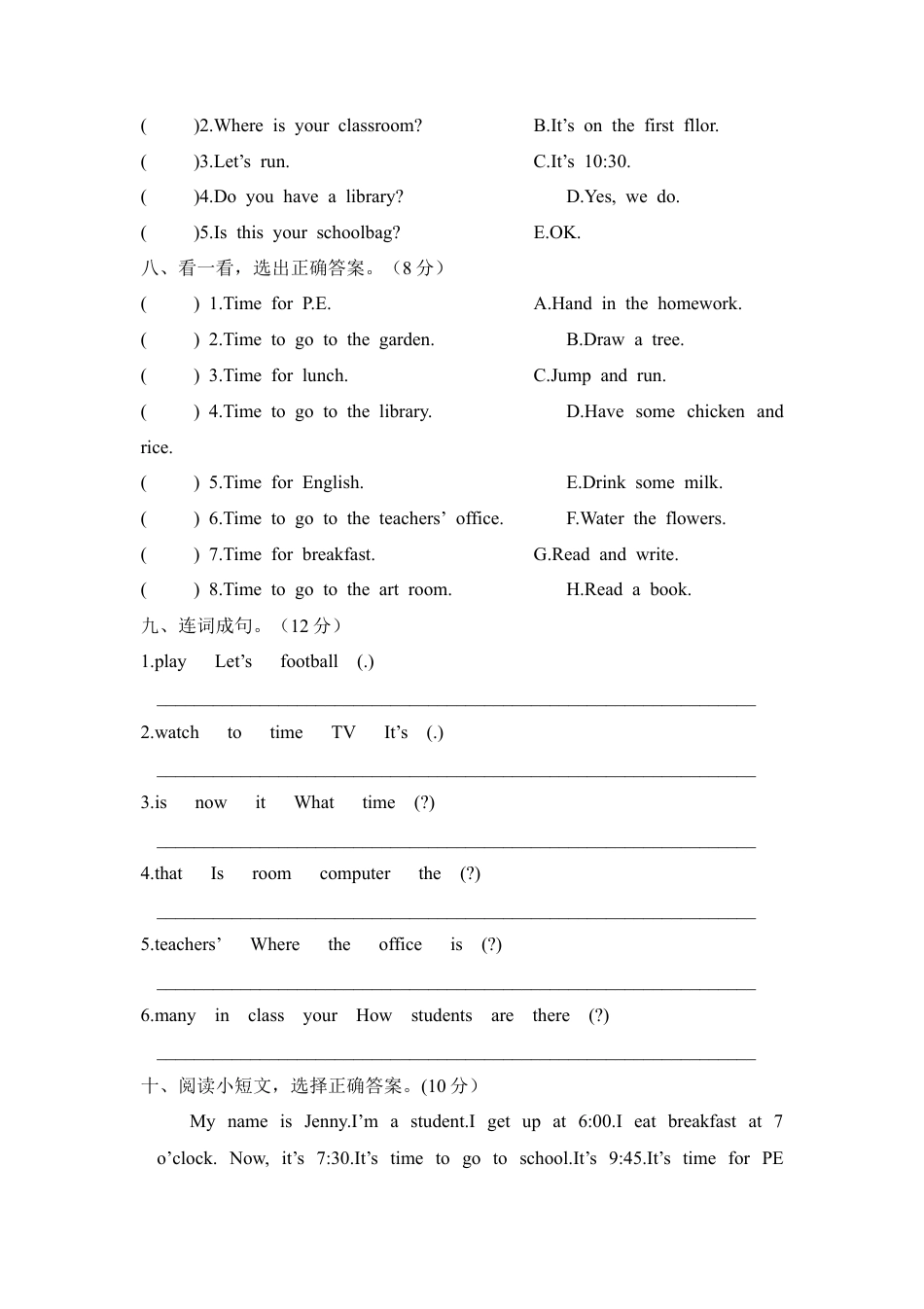 四年级英语下学期第一次月考试题（二）.docx_第3页