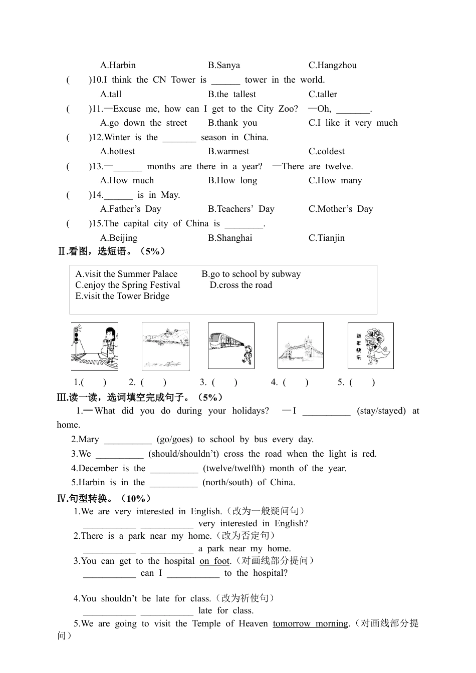天津宝坻区第二学期期末考试六年级英语.docx_第3页
